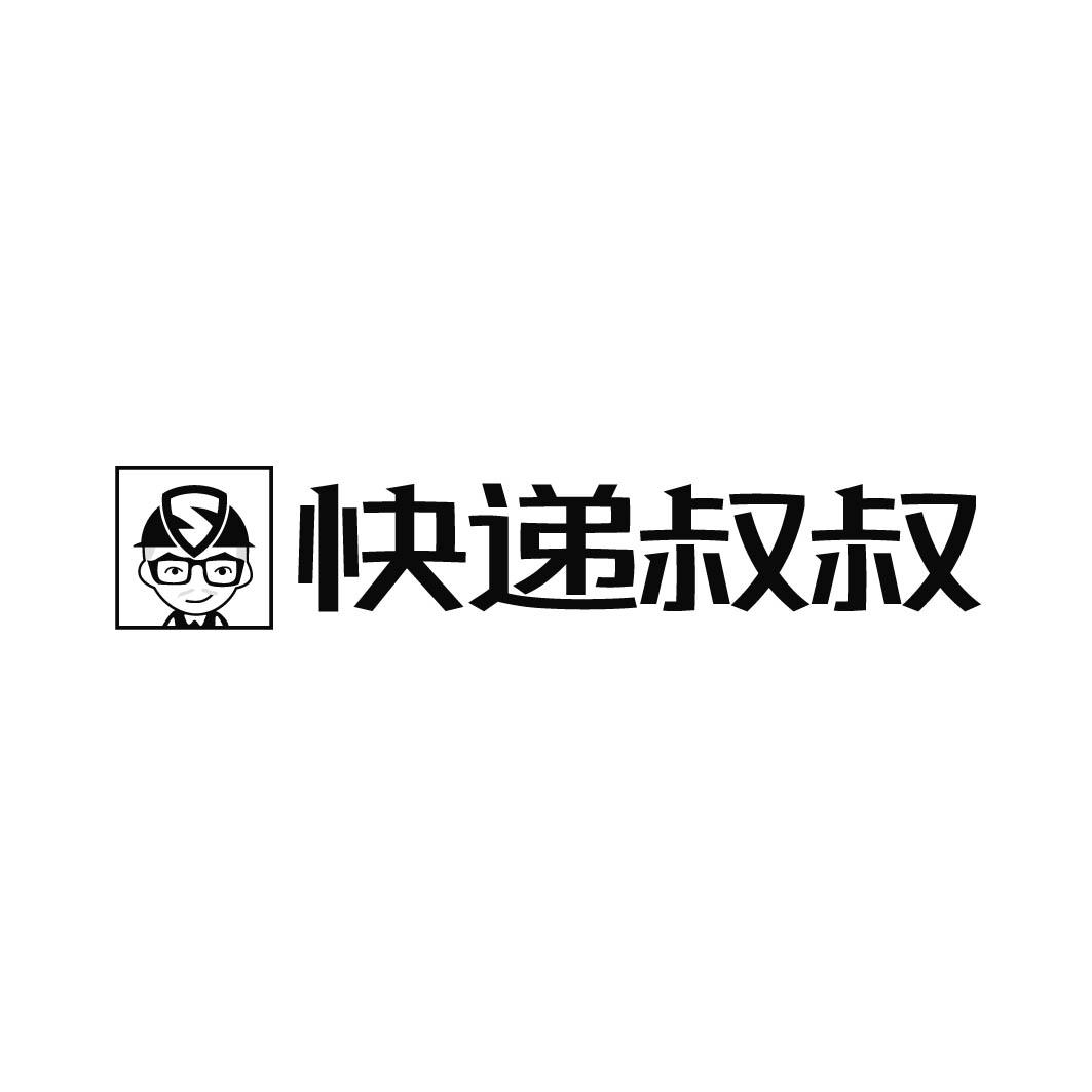 極速收最新版，引領(lǐng)新時(shí)代的全新體驗(yàn)，極速收款輕松便捷！