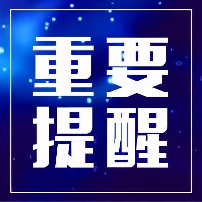 紅崗區(qū)小學(xué)最新招聘信息全面解析