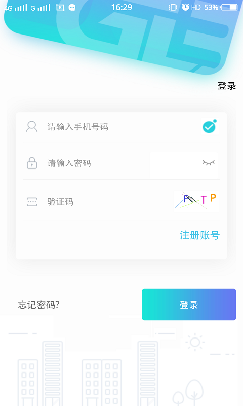 77778888精準(zhǔn)管家婆免費(fèi),精確數(shù)據(jù)解釋定義_安卓版15.162