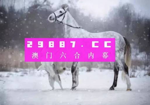 澳門一肖一碼一特中今晚,科學(xué)分析解析說明_頂級版15.254