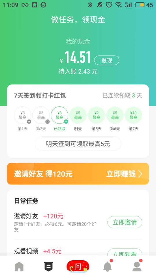 新澳天天彩兔費資料大全查詢,傳統(tǒng)解答解釋落實_超級版67.624