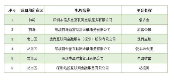 2024今晚新澳門開獎結(jié)果,廣泛的關(guān)注解釋落實熱議_薄荷版41.11