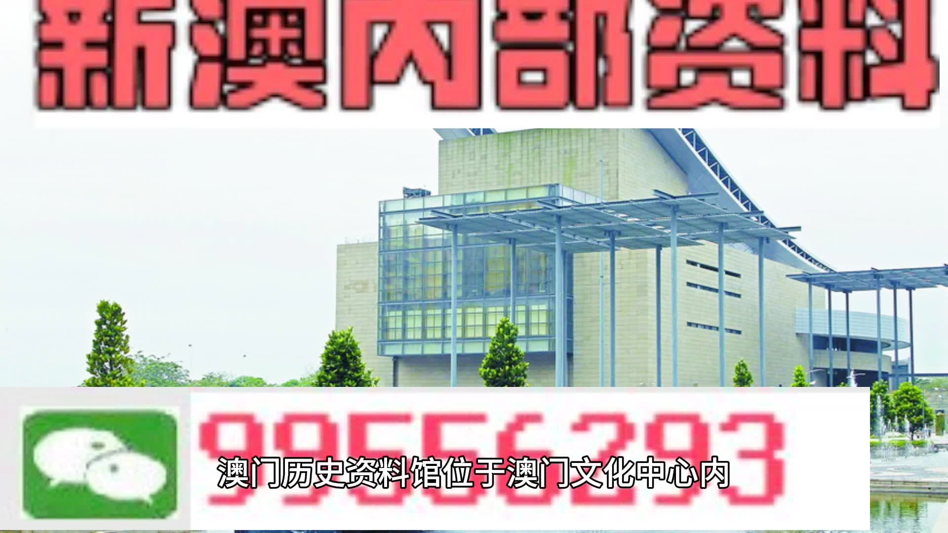 2024新澳門天天開好彩大全正版,科學化方案實施探討_nShop38.118