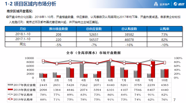 新澳精準(zhǔn)資料免費大全,創(chuàng)造力策略實施推廣_4DM71.338