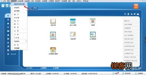 管家婆的資料一肖中特176期,最佳選擇解析說(shuō)明_Linux53.345