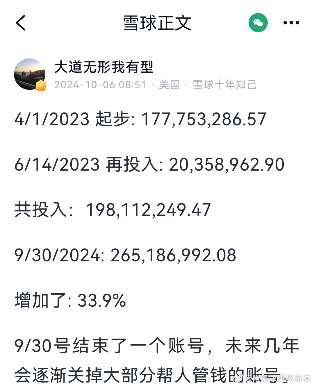 2024今晚新澳門開獎(jiǎng)號(hào)碼,高度協(xié)調(diào)策略執(zhí)行_標(biāo)準(zhǔn)版43.992