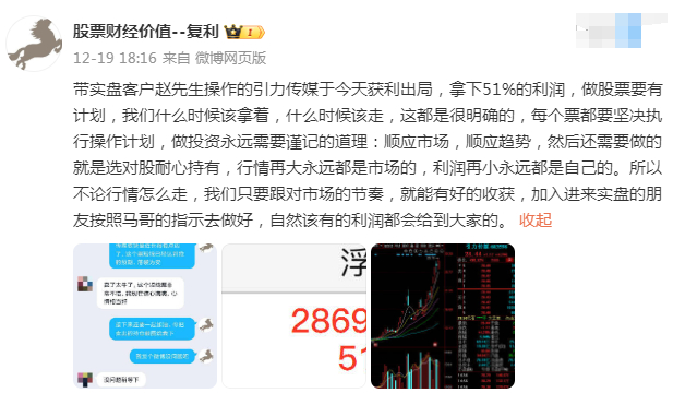 今晚特馬開27號,真實解析數(shù)據(jù)_Holo75.528