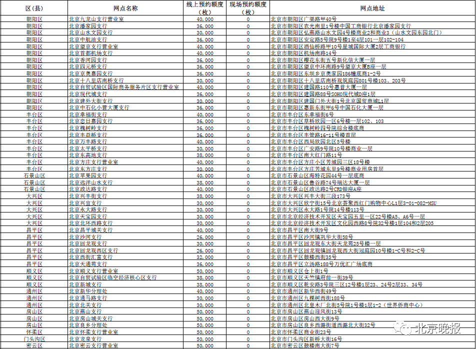 2024新澳門今晚開獎號碼和香港,確保成語解釋落實的問題_策略版48.26