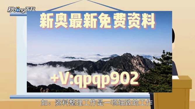 新奧2024年免費資料大全,深度應用數(shù)據(jù)解析_旗艦款17.751