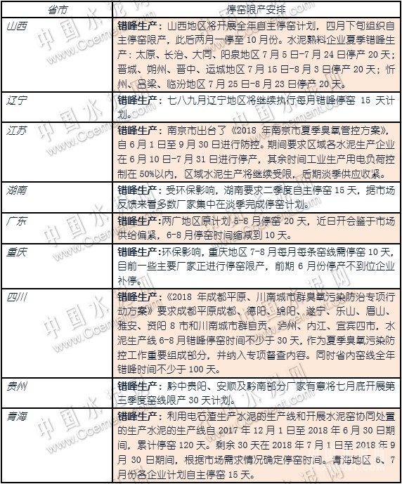 新澳2024年精準正版資料,國產(chǎn)化作答解釋落實_限定版97.598