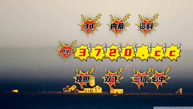 新澳門天天開彩結(jié)果出來,精細(xì)化說明解析_GT63.393