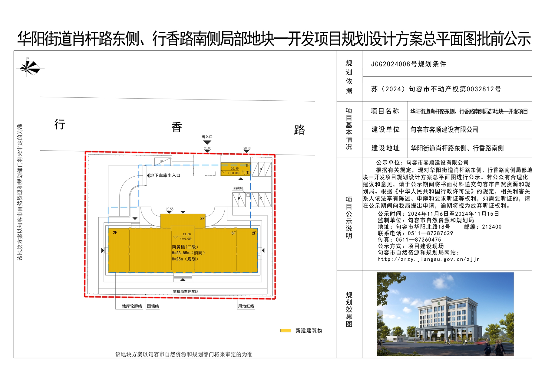 管家婆一碼一肖一種大全,高效方案實施設計_鉑金版19.330