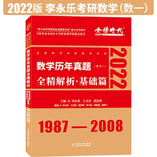 王中王一肖一特一中一澳,定性分析解釋定義_超值版86.158