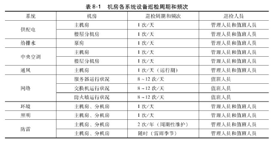 澳門一碼一肖一特一中直播結(jié)果,可靠計劃執(zhí)行策略_Lite46.51