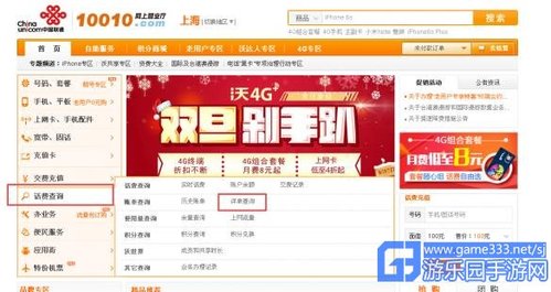 澳門六開獎結果2023開獎記錄查詢網(wǎng)站,全面應用分析數(shù)據(jù)_Linux21.540