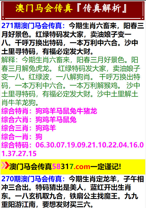 2024年澳門特馬今晚號碼,靈活設計解析方案_專業(yè)版14.748