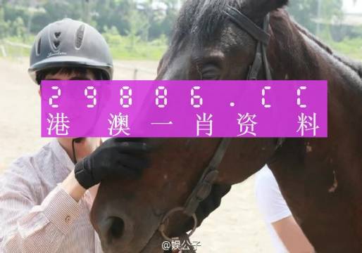 澳門(mén)平特一肖100最準(zhǔn)一肖必中,正確解答落實(shí)_macOS58.223