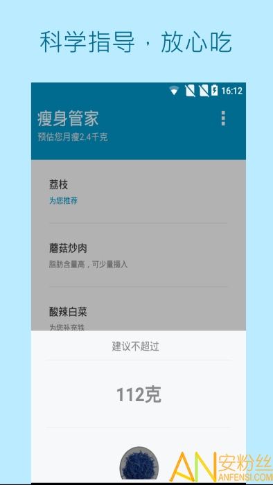 7777888888精準(zhǔn)新管家,效率資料解釋落實(shí)_Device33.780