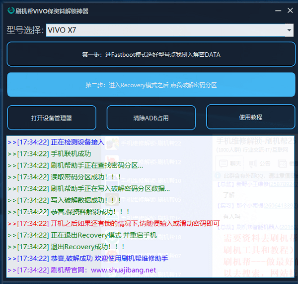 2024年正版資料免費(fèi)大全功能介紹,數(shù)據(jù)支持策略解析_Essential53.195