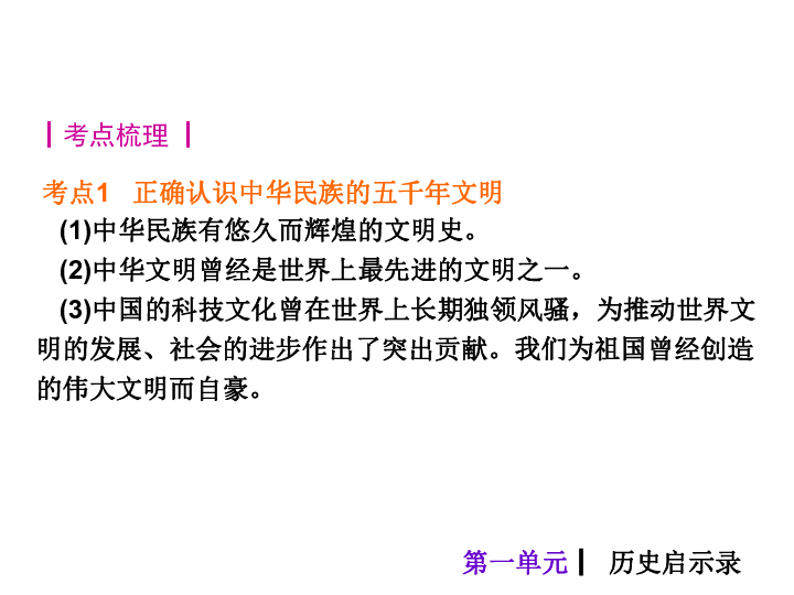 澳門正版資料大全免費(fèi)歇后語(yǔ),精細(xì)化說(shuō)明解析_VE版59.898