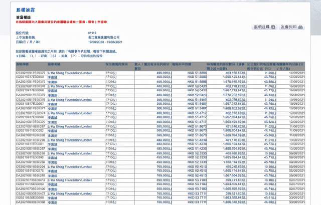 香港免費六會彩開獎結(jié)果,效率資料解釋落實_標準版1.292