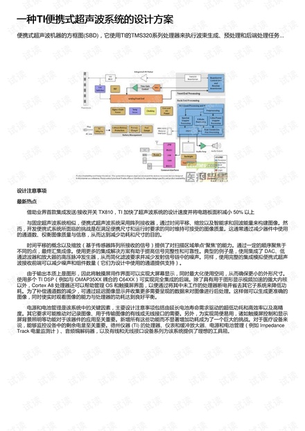 4777777開獎最快結果,實效設計計劃解析_優(yōu)選版49.582