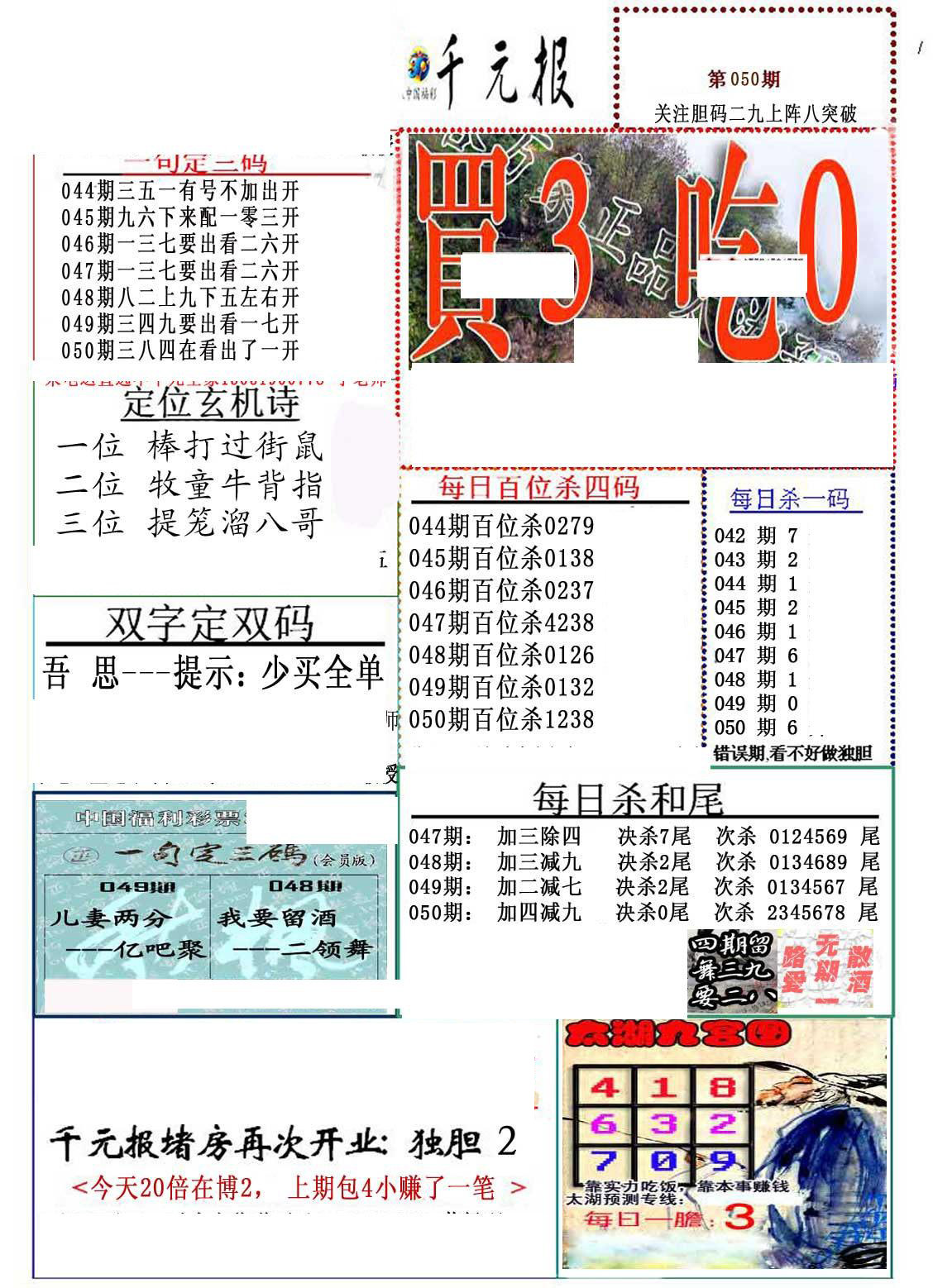 布衣天下3d123456今天,高效計劃分析實施_創(chuàng)新版37.928