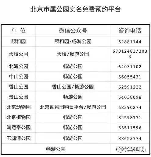 澳門(mén)三碼三碼精準(zhǔn)100%,定性分析說(shuō)明_潮流版65.790