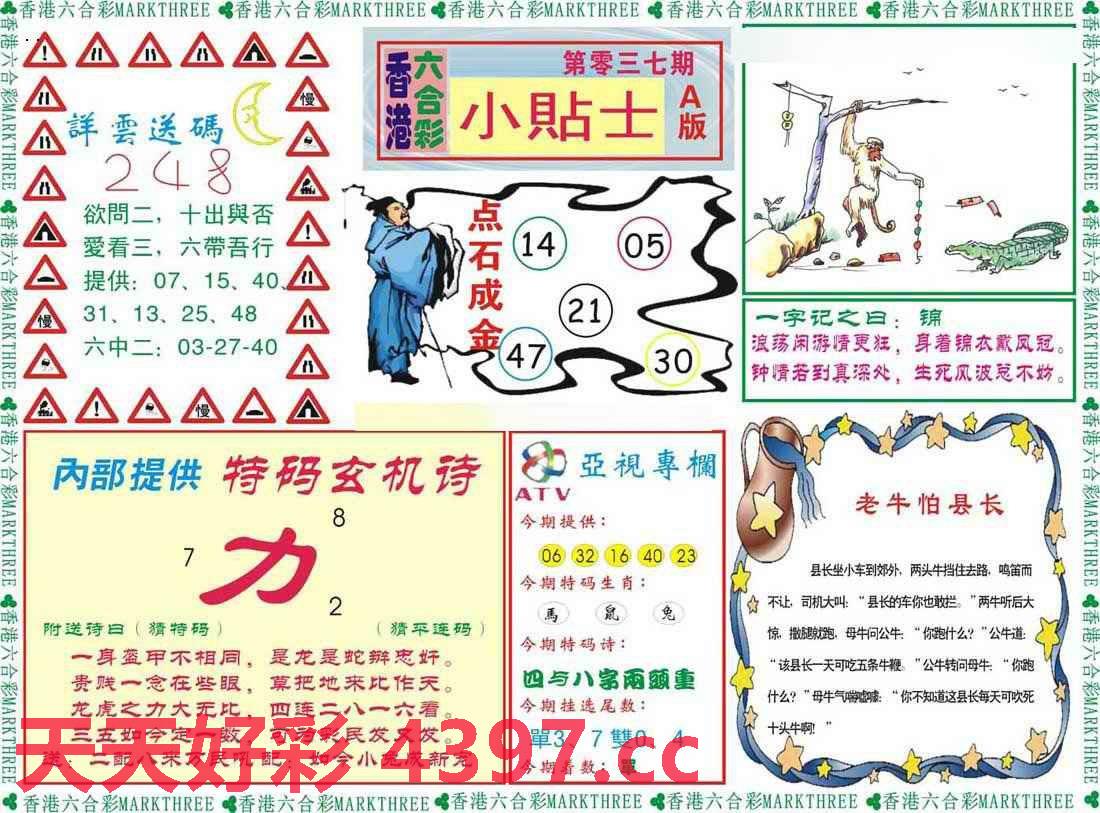 二四六天好彩944cc246天好資料,傳統(tǒng)解答解釋落實_VR版73.862