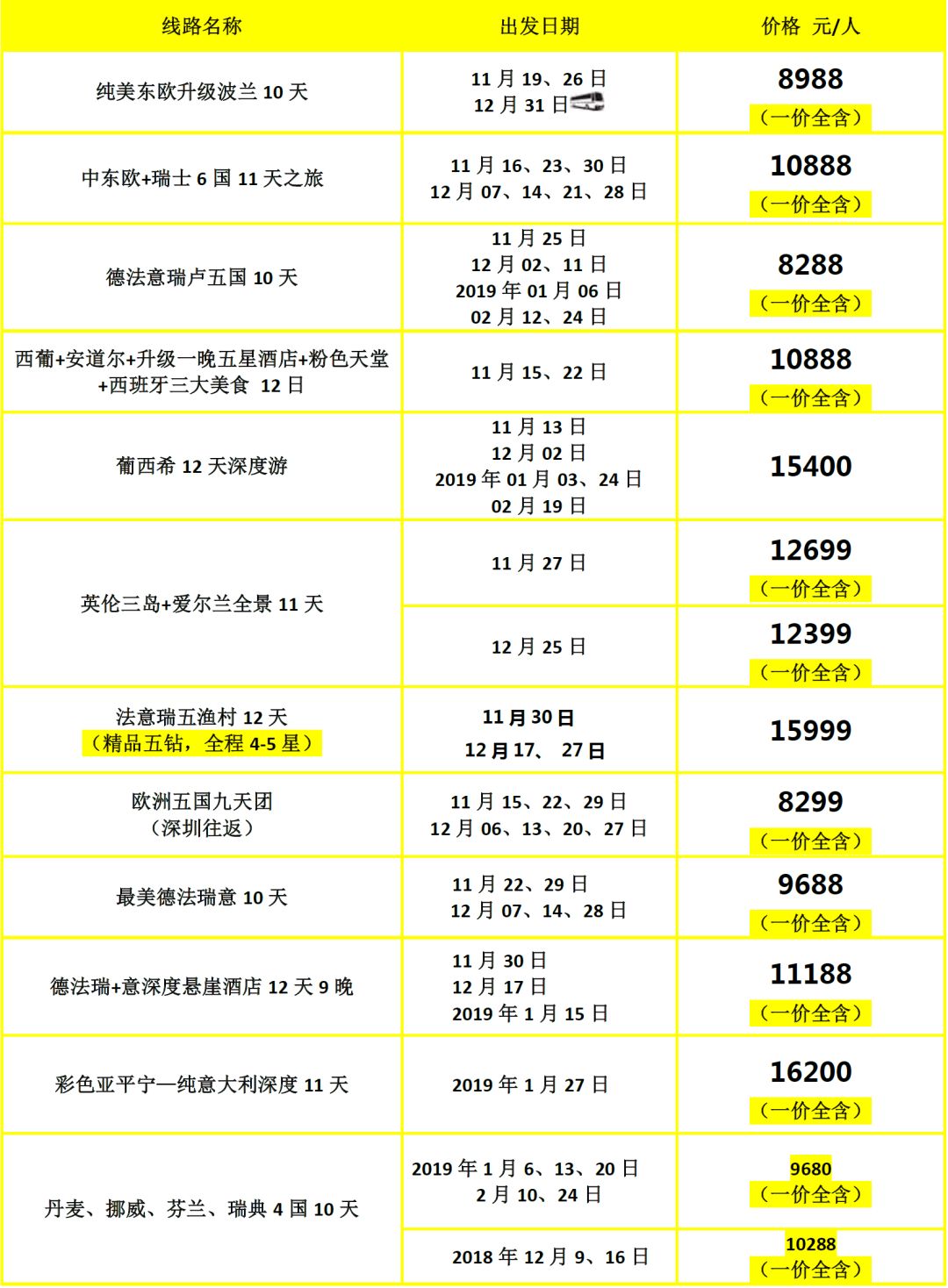 六和合開彩結(jié)果澳門,最新正品解答落實_3K36.535