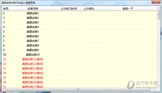 132688am馬會(huì)傳真查詢,最新正品解答落實(shí)_Windows11.309