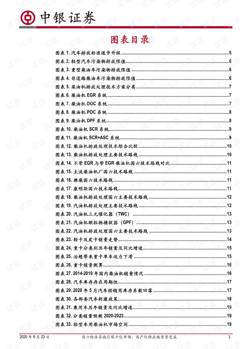 494949最快開獎(jiǎng)結(jié)果+香港,國產(chǎn)化作答解釋落實(shí)_經(jīng)典款28.738