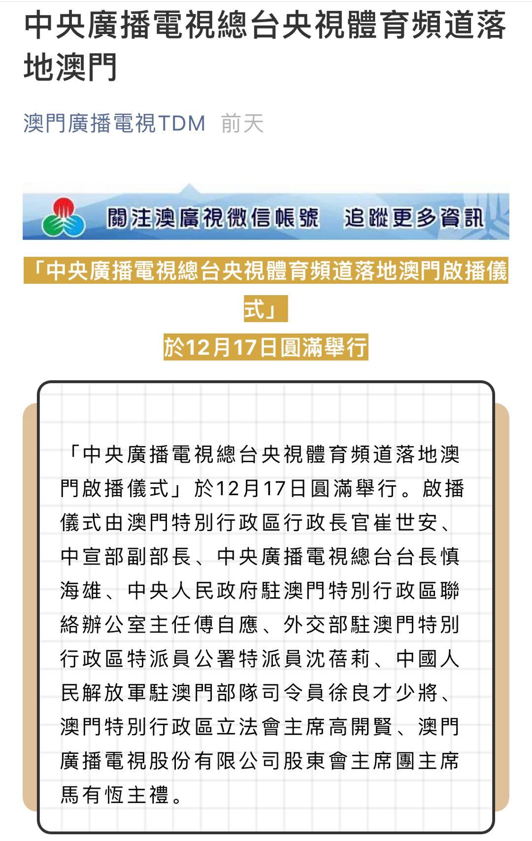 澳門一碼一肖一待一中今晚,廣泛的解釋落實支持計劃_AR版94.390