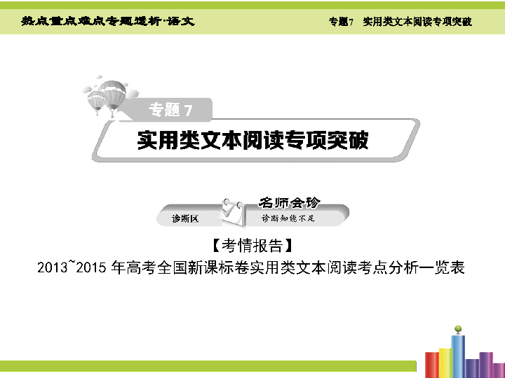 藍月亮澳門正版免費資料,實證說明解析_PT66.791