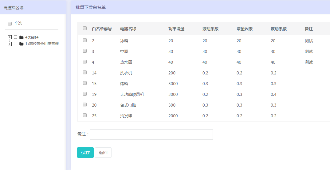 2024澳門六開獎彩查詢記錄,穩(wěn)定性執(zhí)行計劃_KP93.379