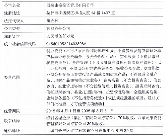 欽南區(qū)級公路維護(hù)監(jiān)理事業(yè)單位人事任命最新動態(tài)