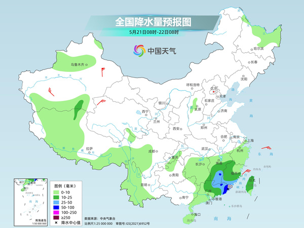 電線電纜 第131頁