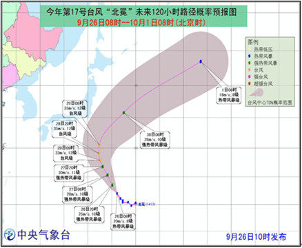 臺風動向更新，關(guān)注17號臺風最新預報，加強防范措施