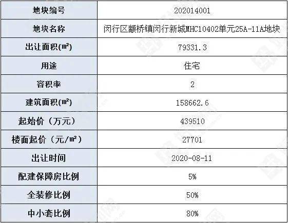 顓橋鎮(zhèn)人事任命更新，新領(lǐng)導(dǎo)團(tuán)隊(duì)推動(dòng)地方發(fā)展，展現(xiàn)決心與實(shí)力