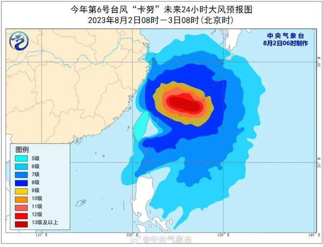 全球臺(tái)風(fēng)動(dòng)態(tài)更新，最新臺(tái)風(fēng)消息與應(yīng)對(duì)策略