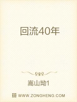 四是最新章節(jié) 搶先閱讀最新更新內(nèi)容