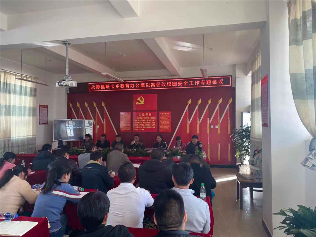 永德縣民政局新項(xiàng)目推動社區(qū)發(fā)展，提升民生福祉