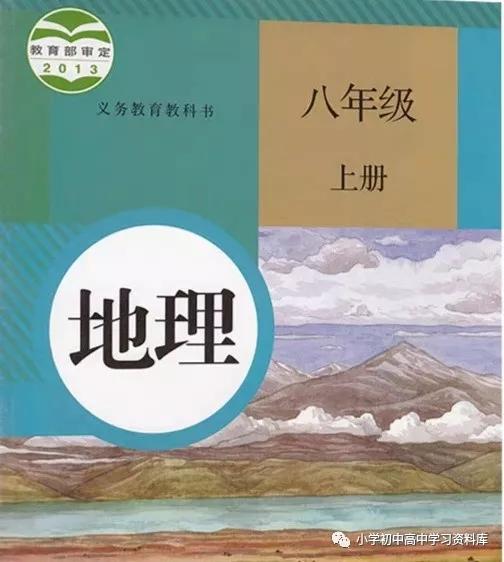 人教版教材最新版的探索、創(chuàng)新與教育質(zhì)量提升之路