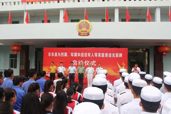 樂東黎族自治縣退役軍人事務局最新招聘信息概覽，職位空缺與職業(yè)發(fā)展機會分析