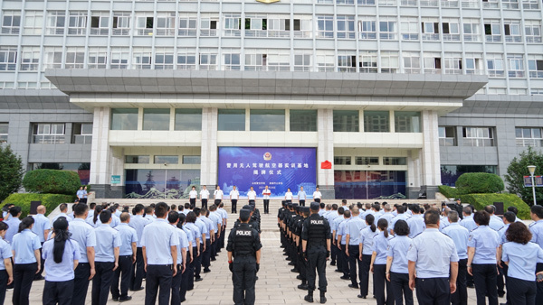 云南警官學(xué)院邁向新時代的卓越教育之旅最新動態(tài)