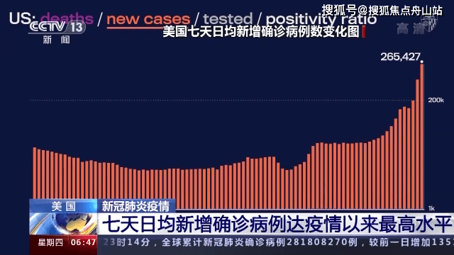 廢鐵回收 第111頁