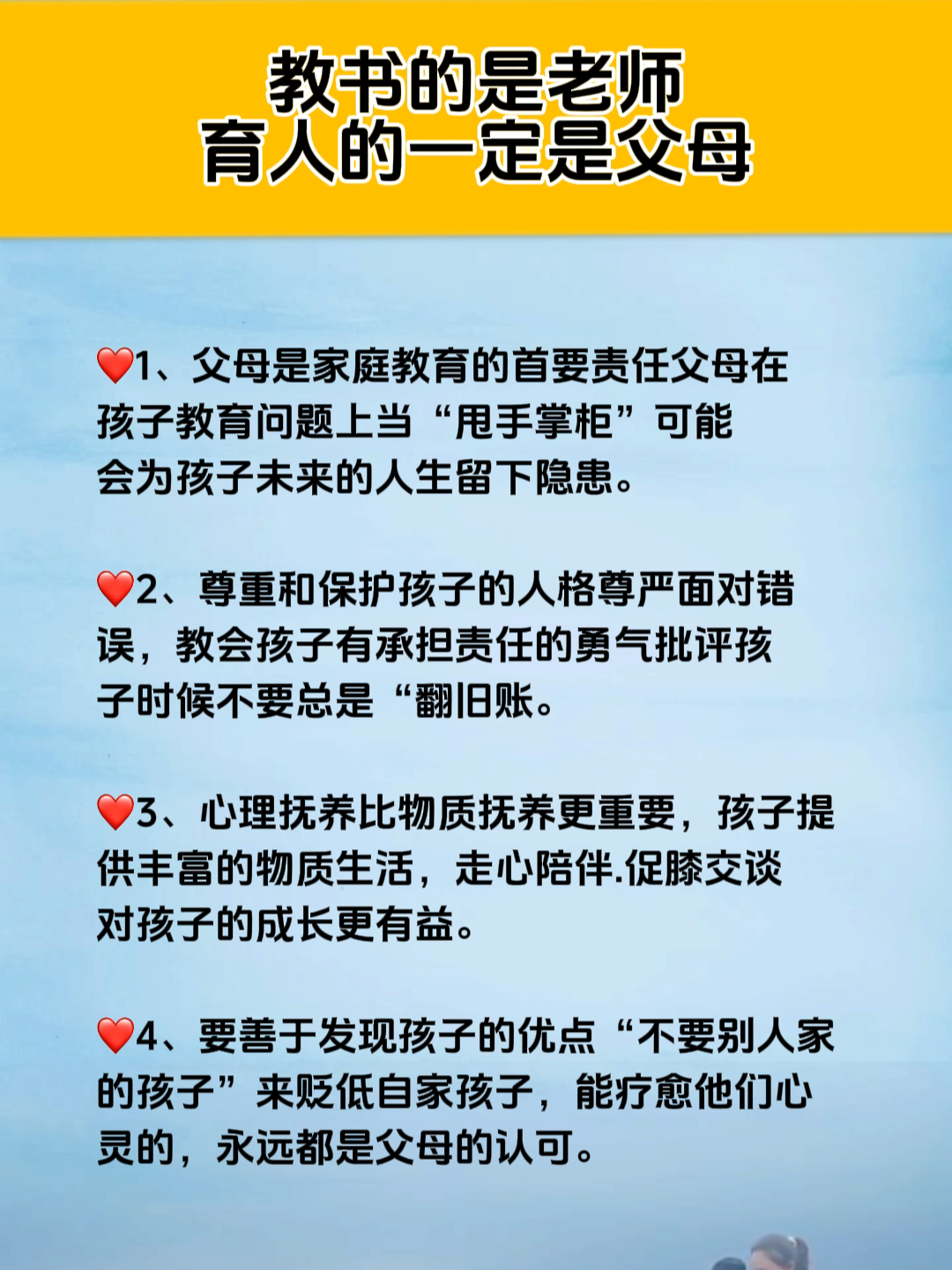 育兒書單號文案精選，智慧導航育兒路