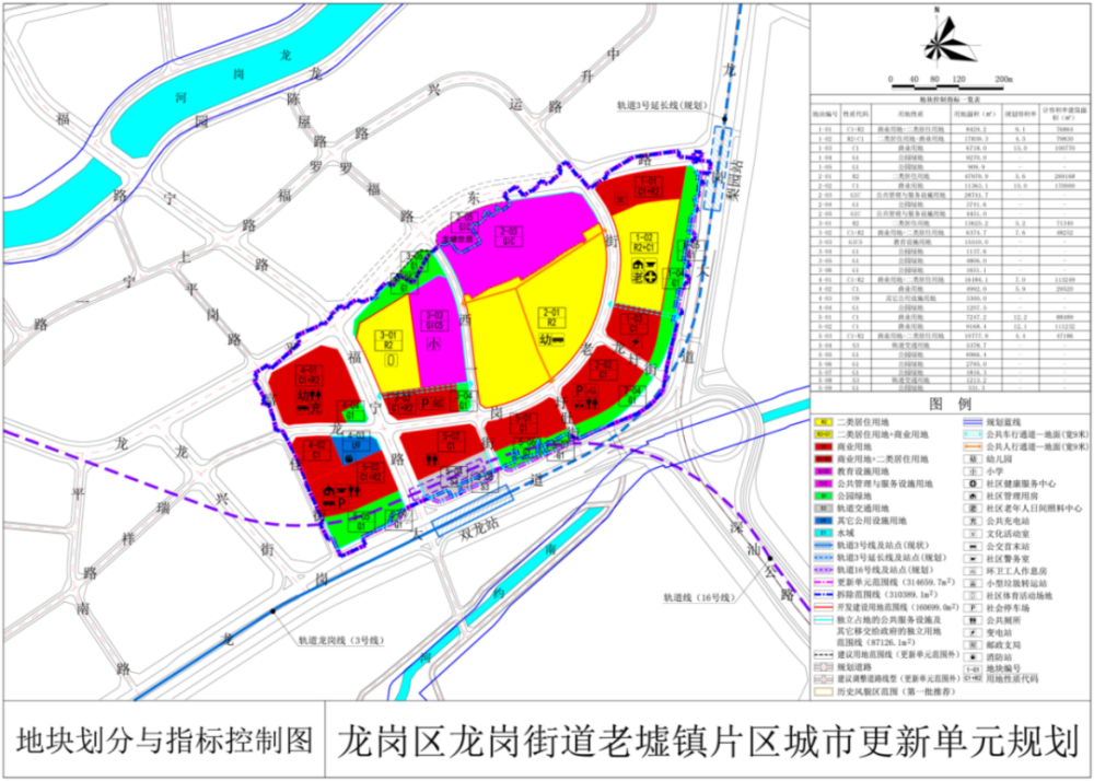 溝畎村委會最新項目，鄉(xiāng)村振興新篇章啟動