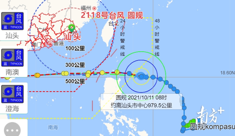 廣東汕頭地區(qū)臺風(fēng)最新消息及影響概述