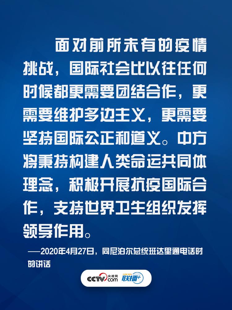 世衛(wèi)組織最新通告揭示全球健康領域動態(tài)及應對策略